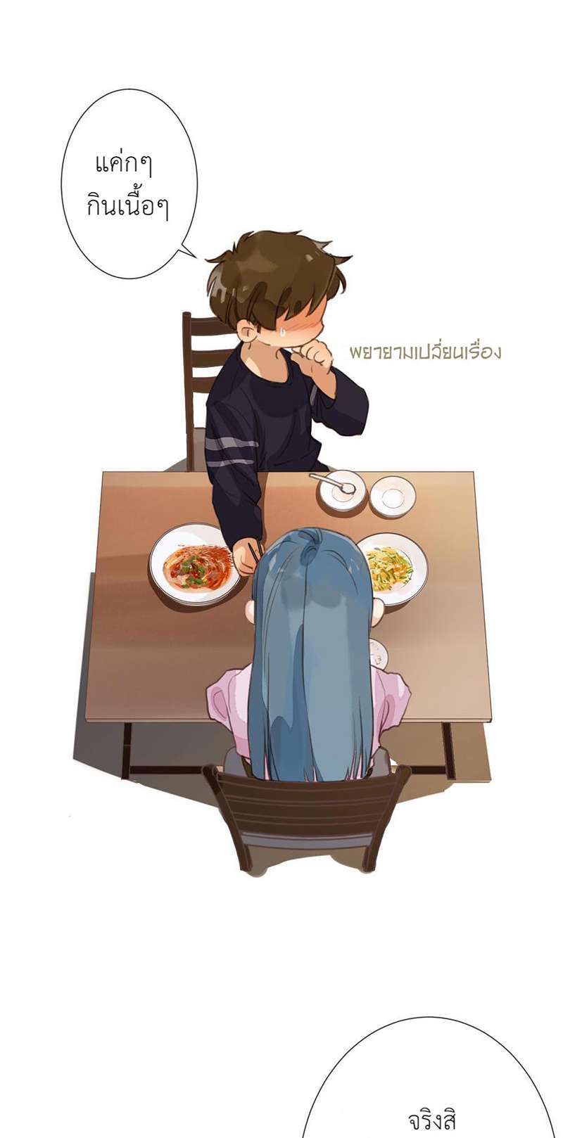 หน้า 31