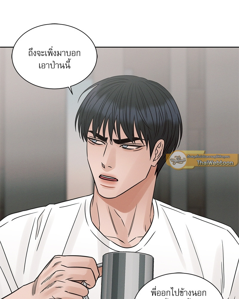 หน้า 73