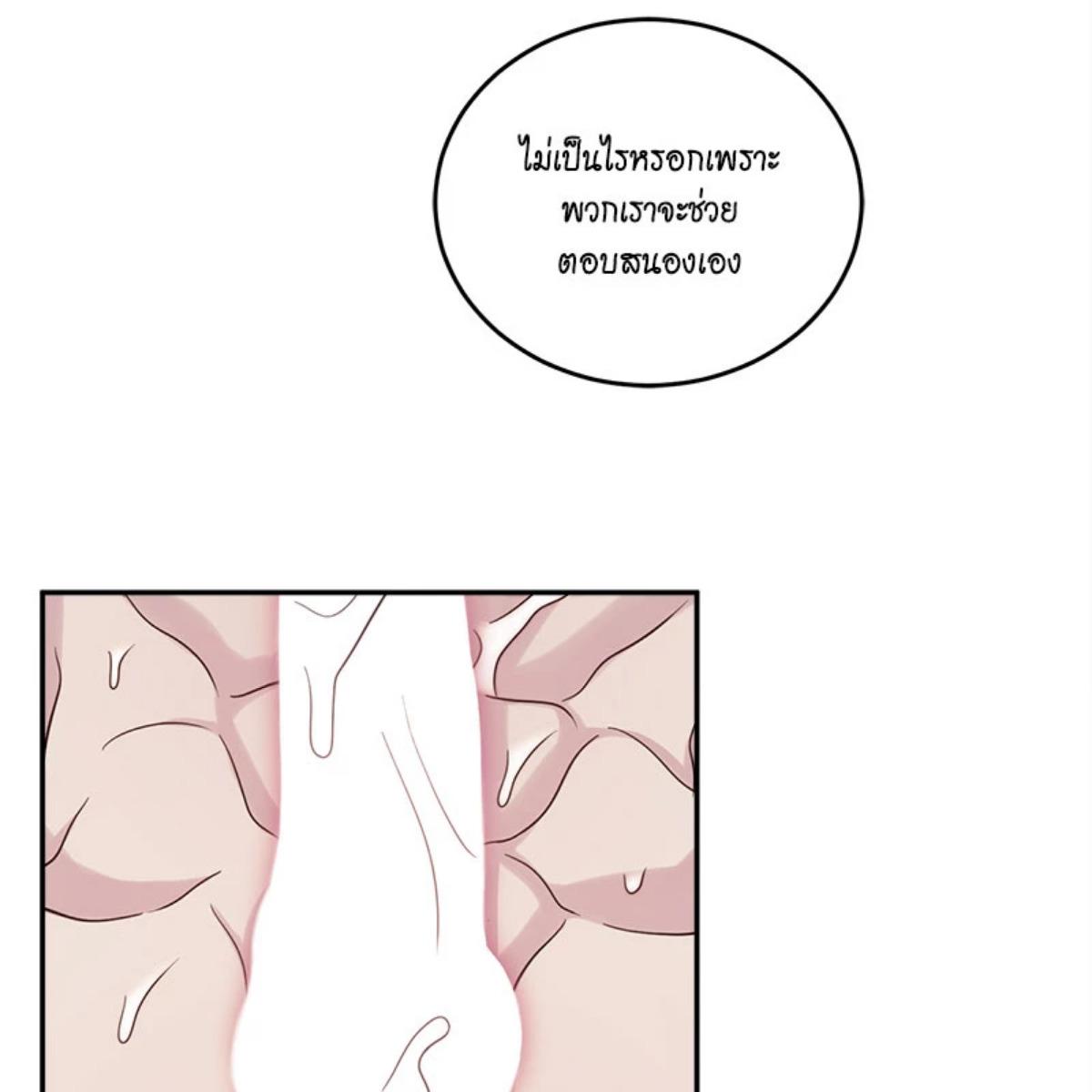 หน้า 146