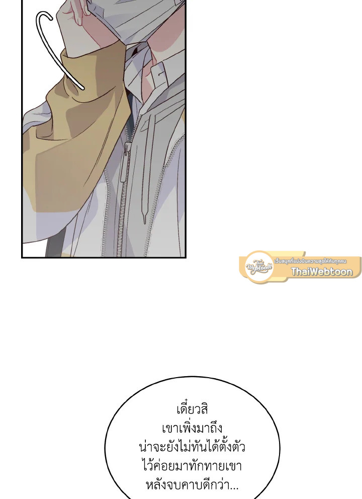 หน้า 72