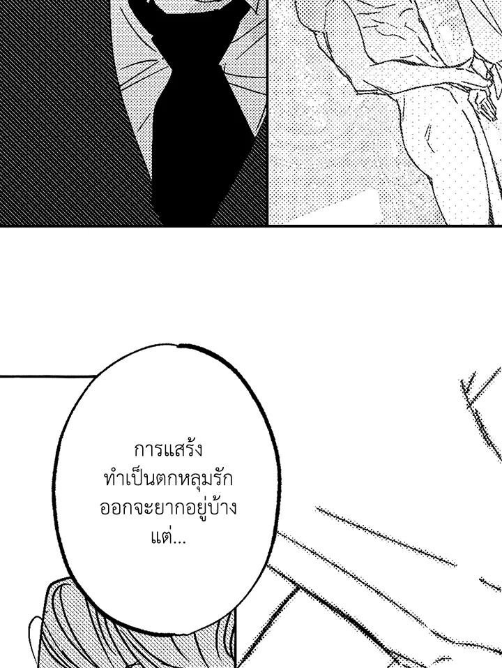 หน้า 73