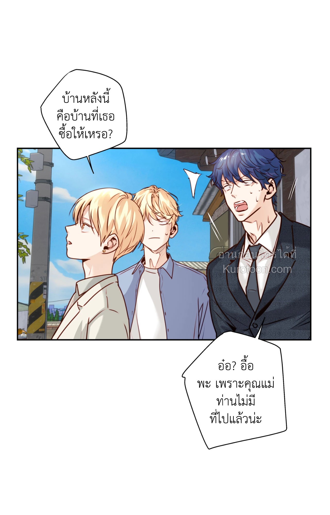 หน้า 73