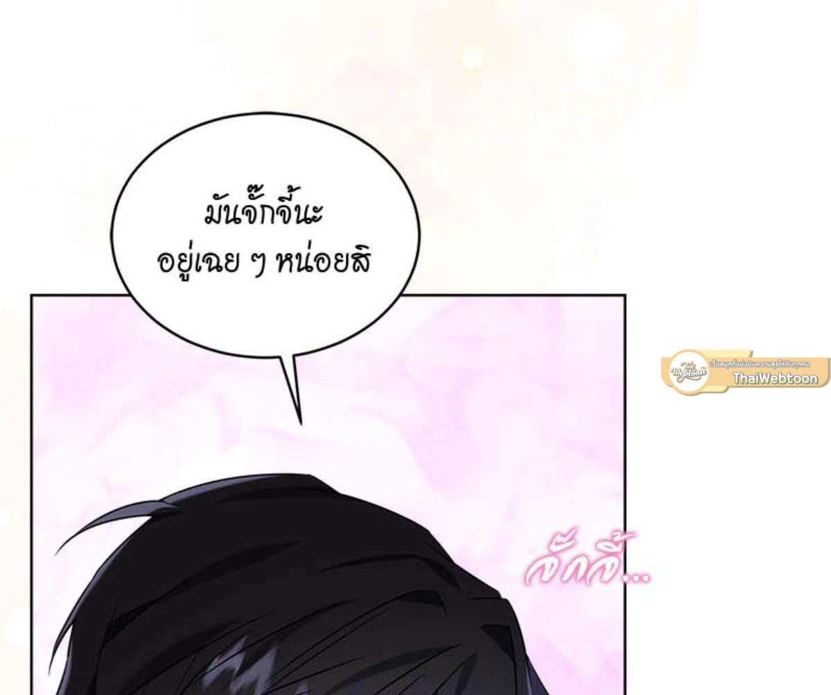 หน้า 190