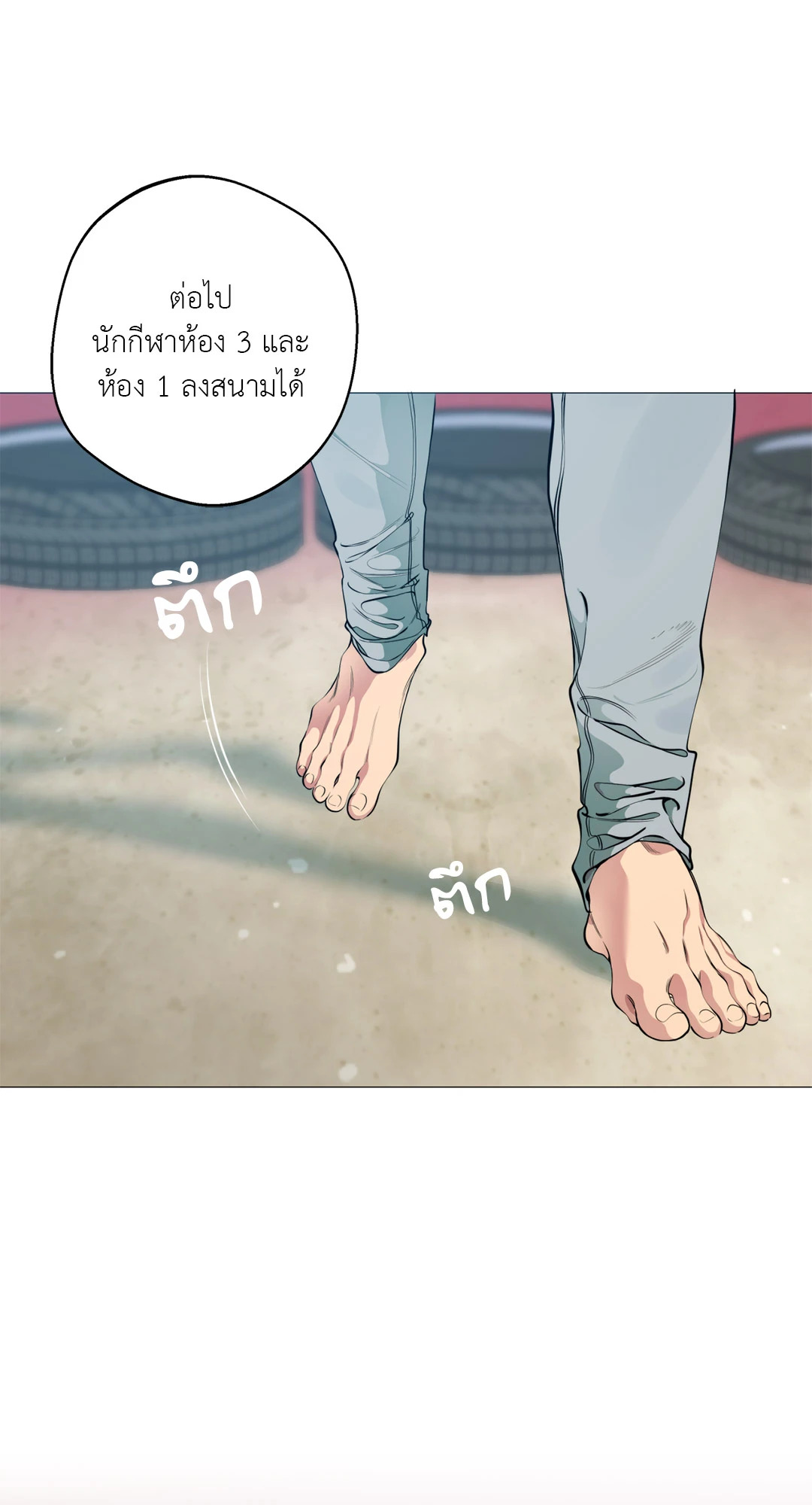 หน้า 44