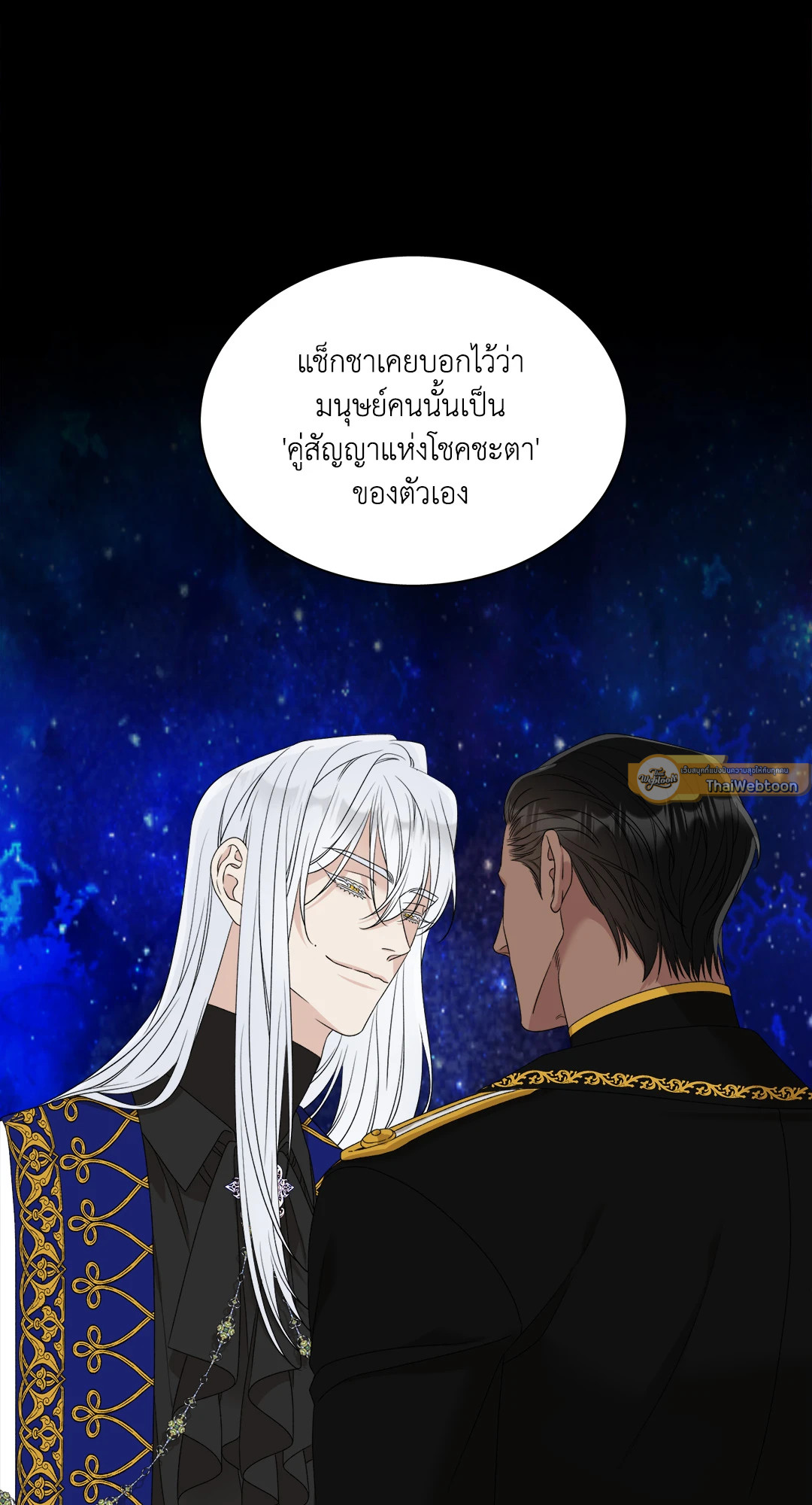 หน้า 53