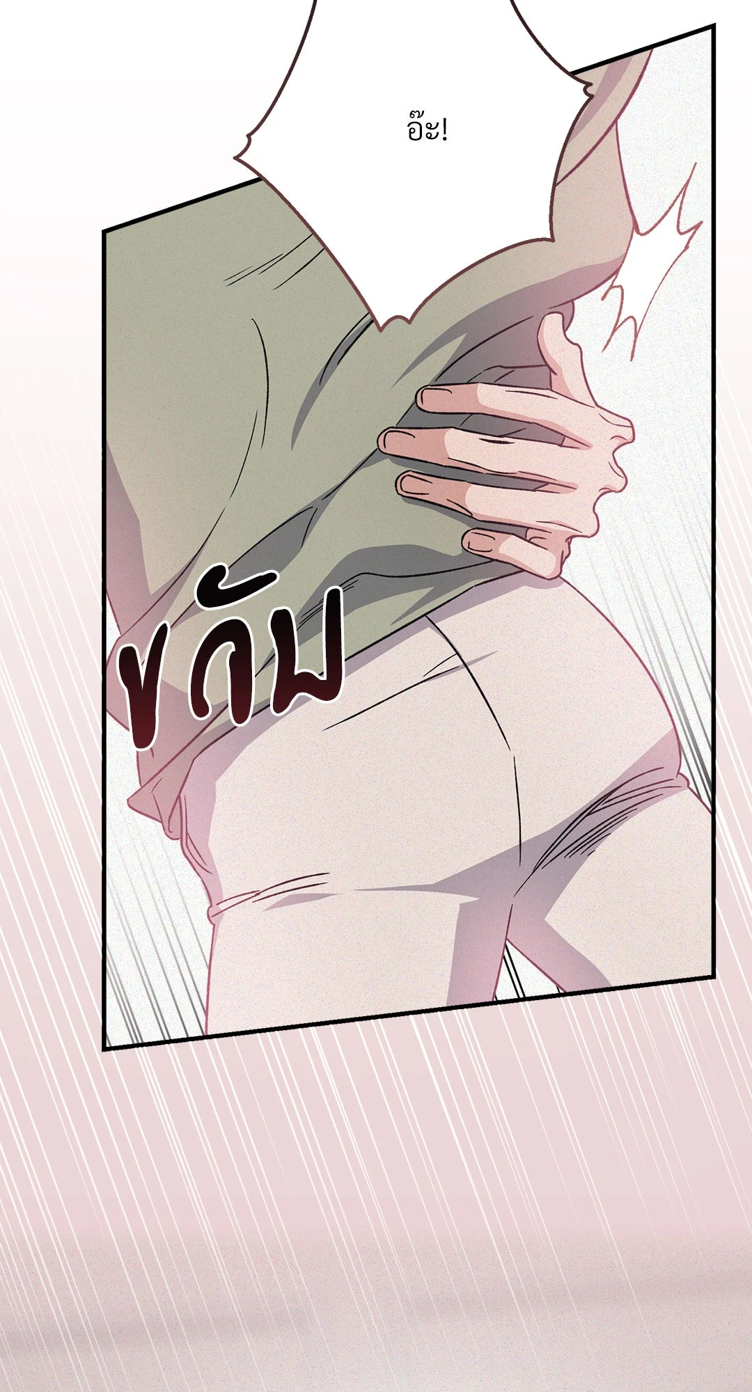 หน้า 71