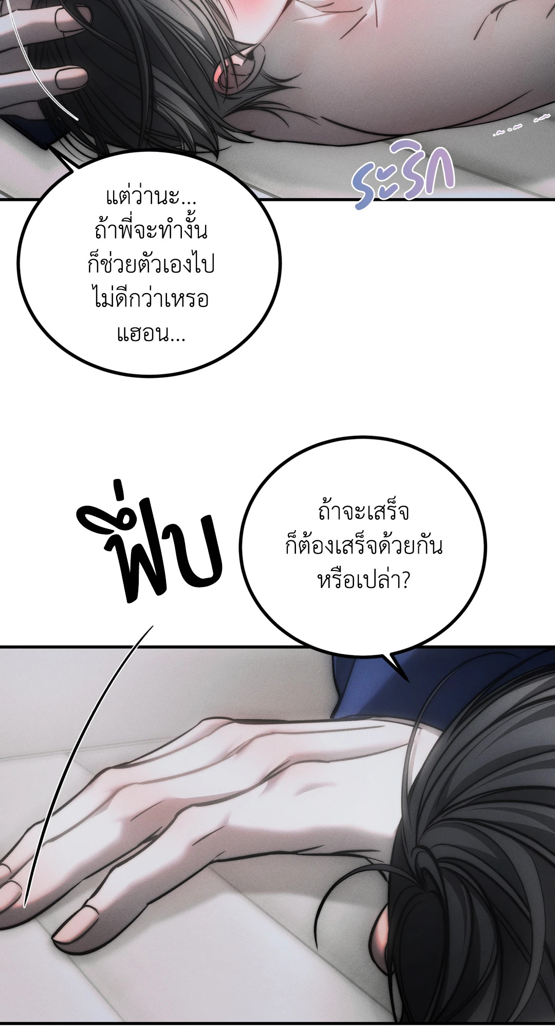 หน้า 49