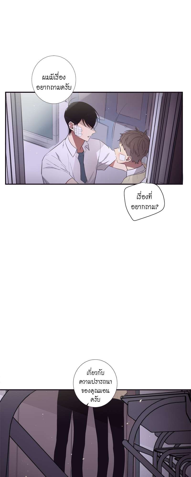 หน้า 3