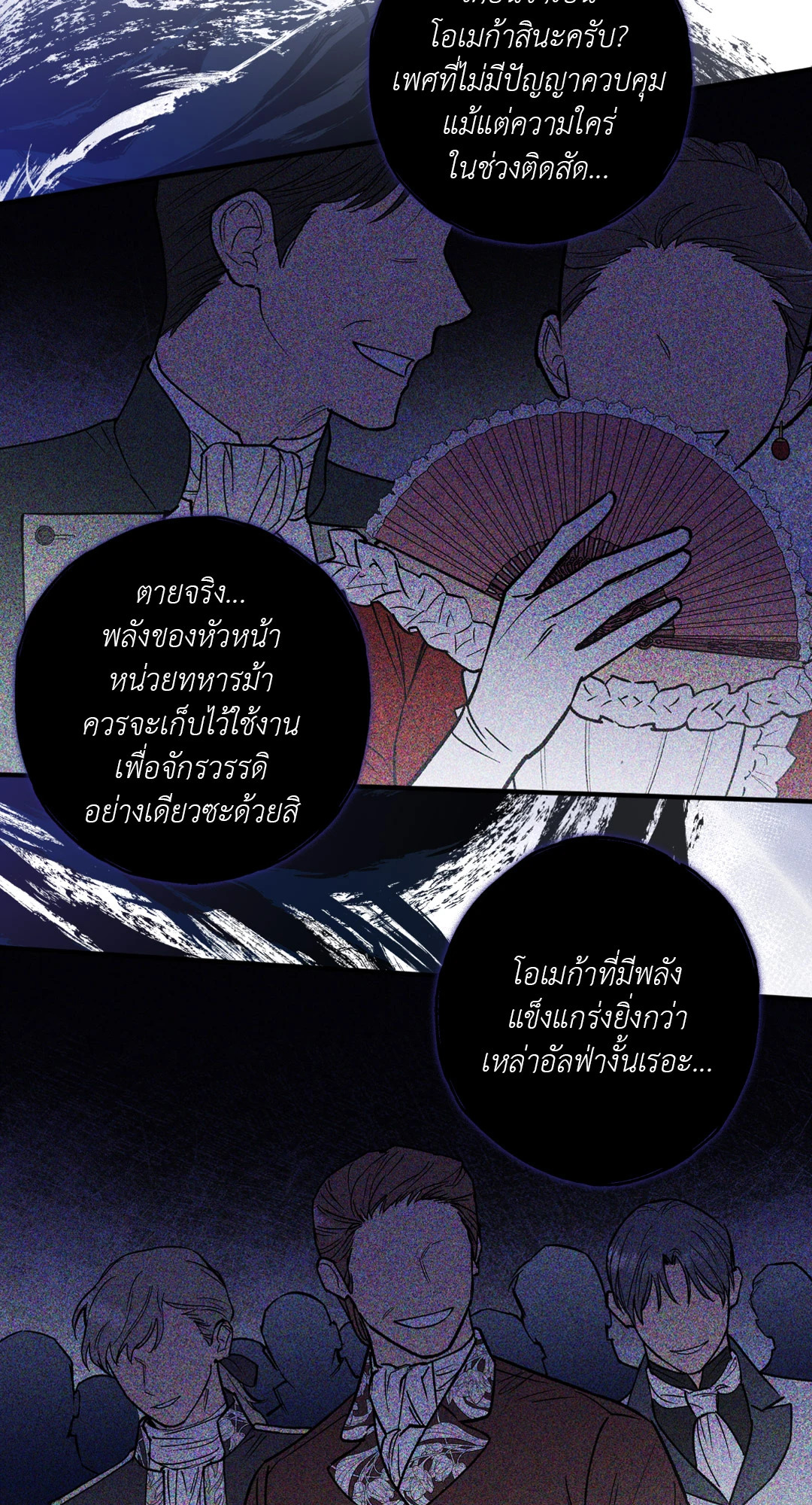 หน้า 52