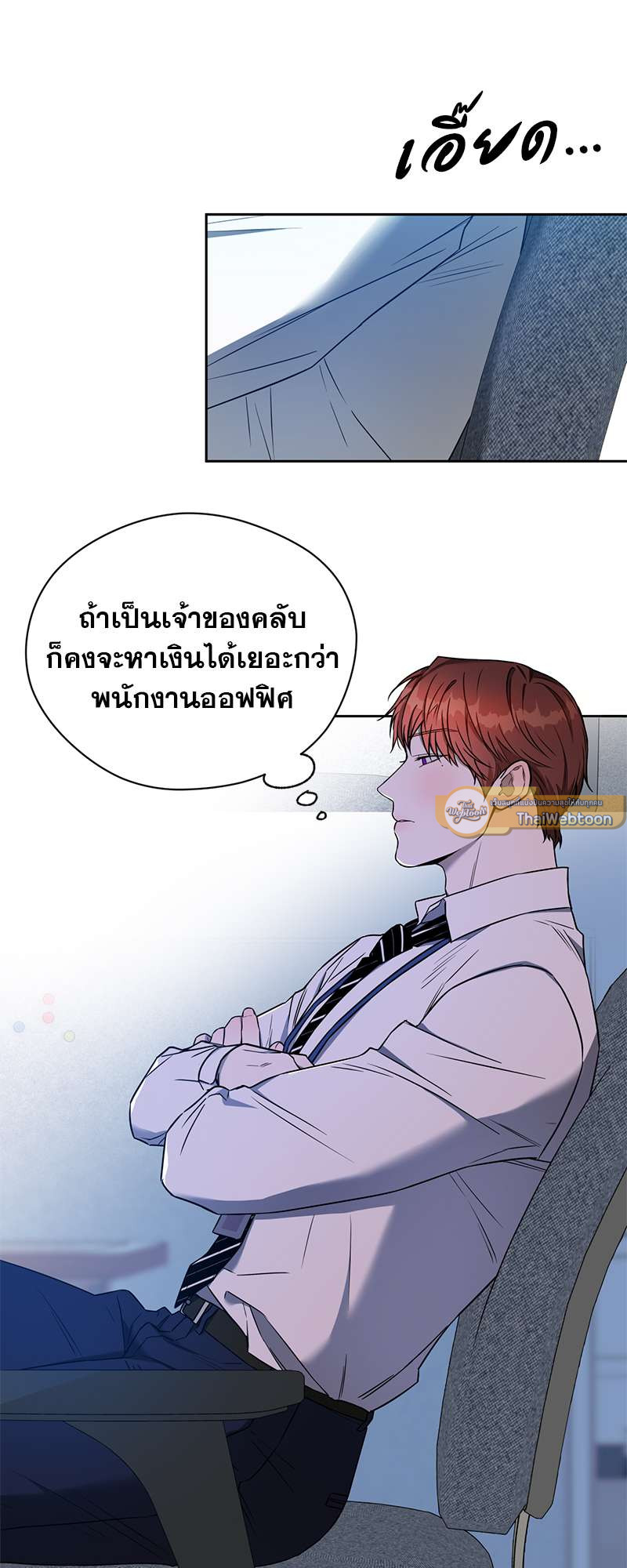 หน้า 32