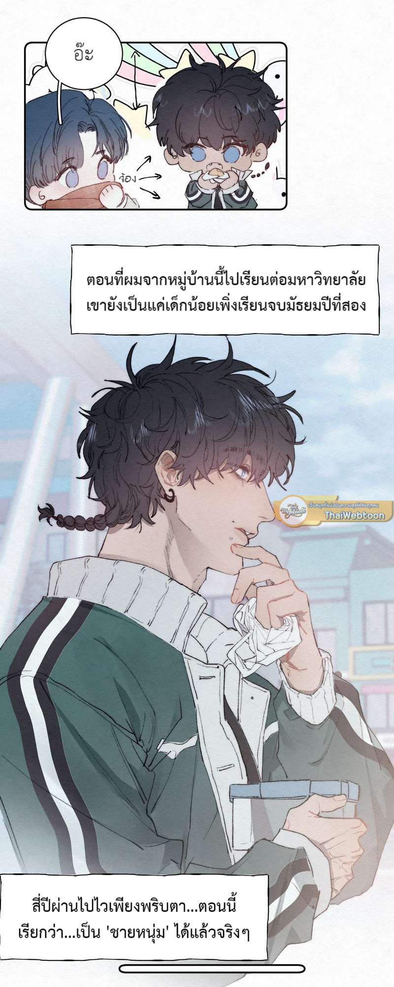 หน้า 28