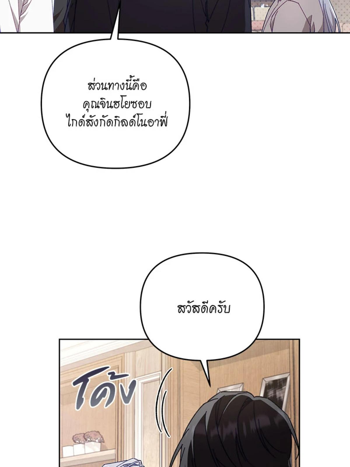 หน้า 83
