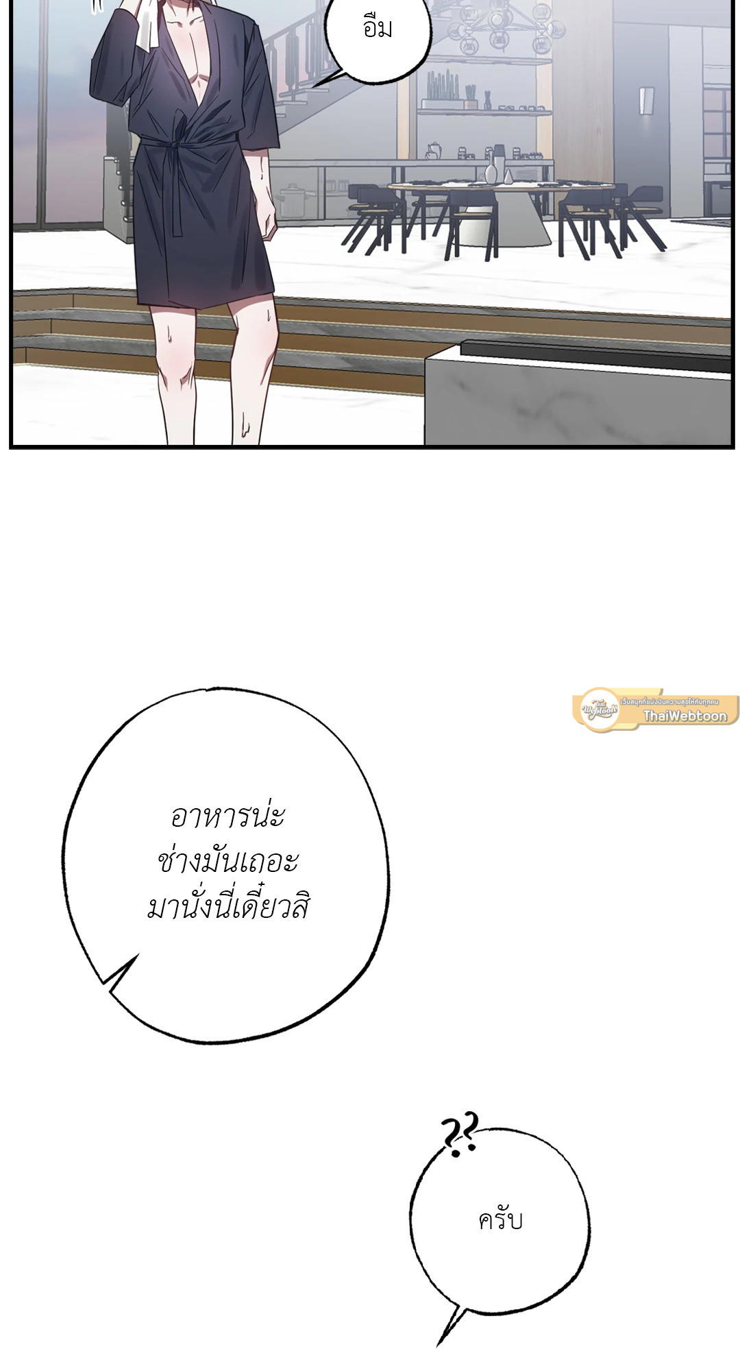 หน้า 71