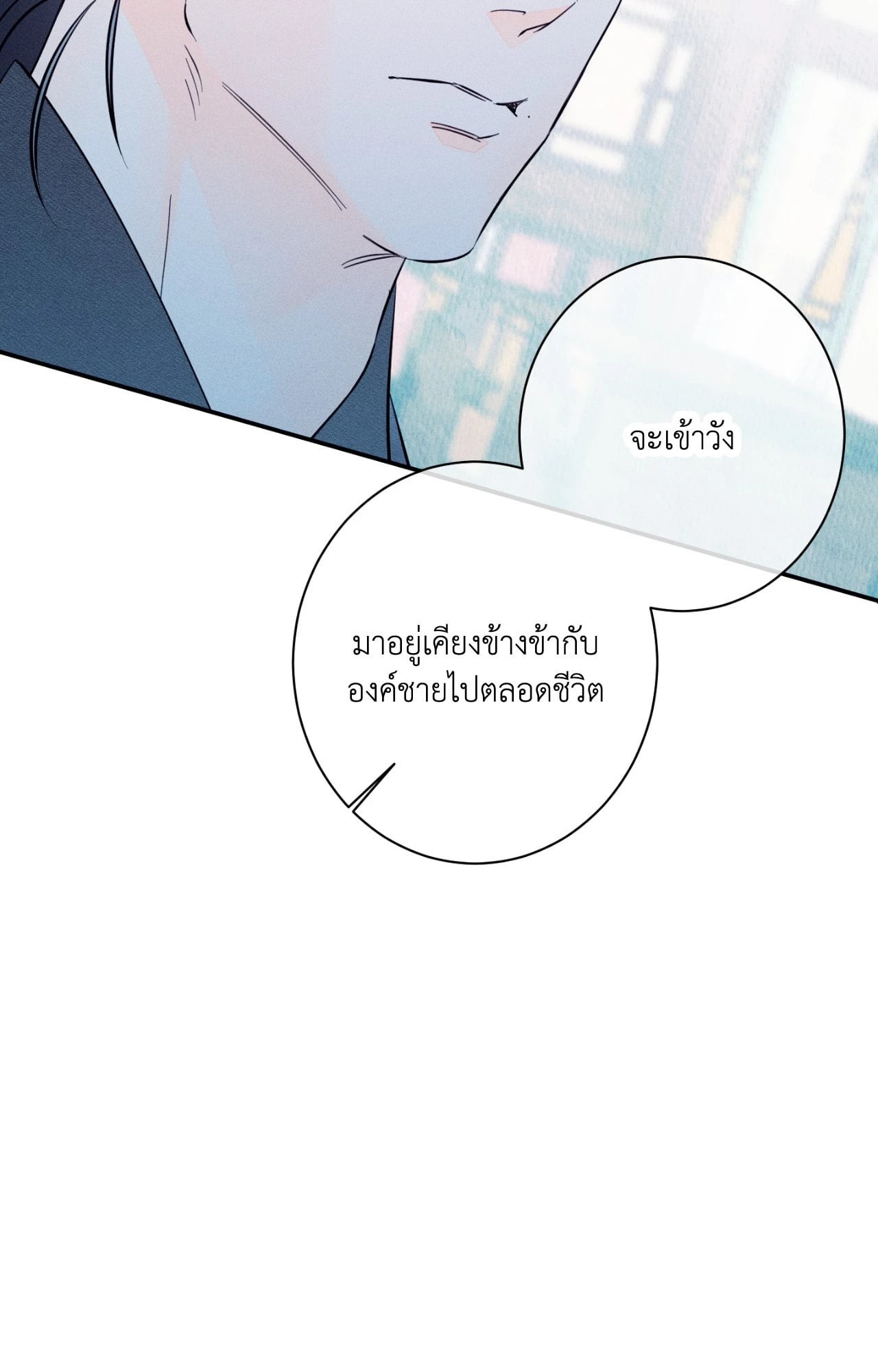 หน้า 88