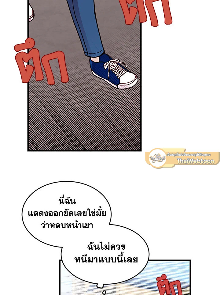 หน้า 38