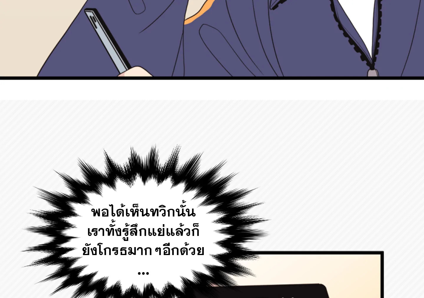 หน้า 70