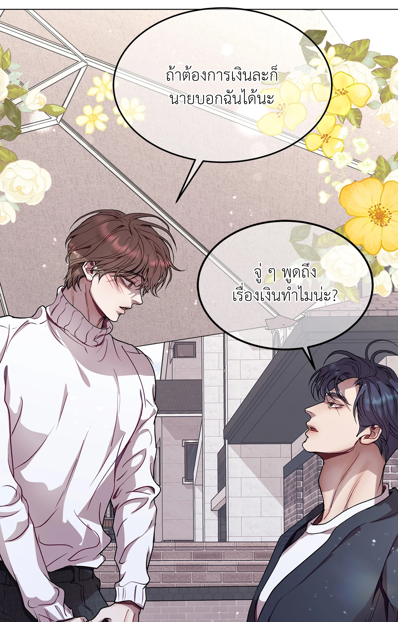 หน้า 69