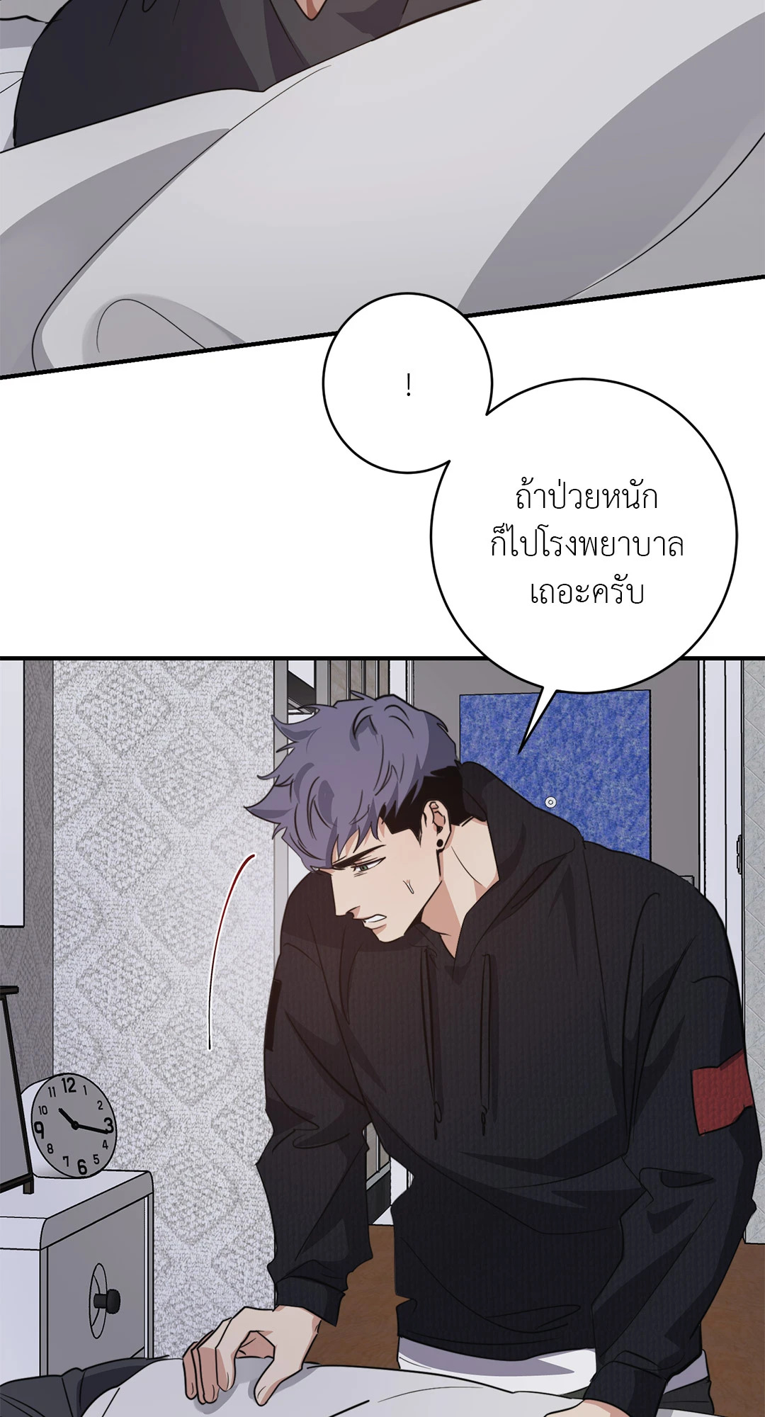 หน้า 56
