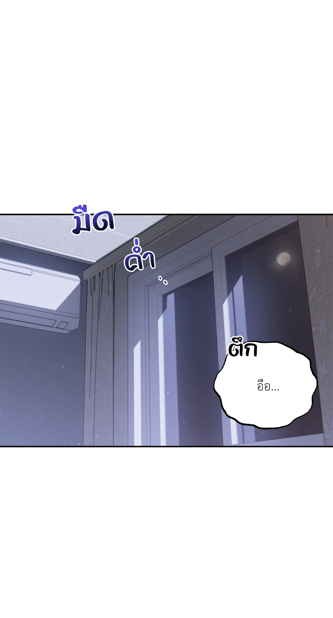 หน้า 53