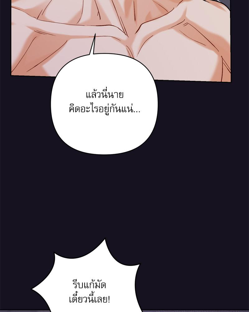 หน้า 98