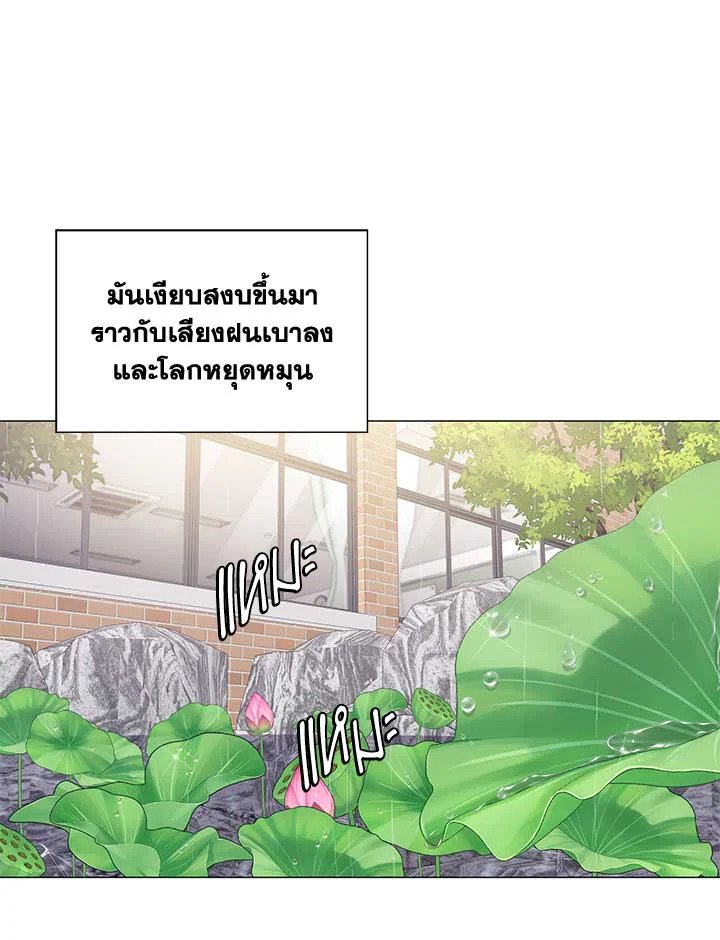 หน้า 104