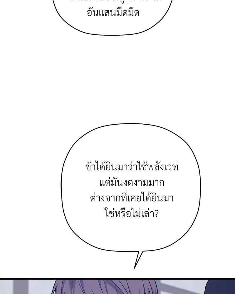 หน้า 91