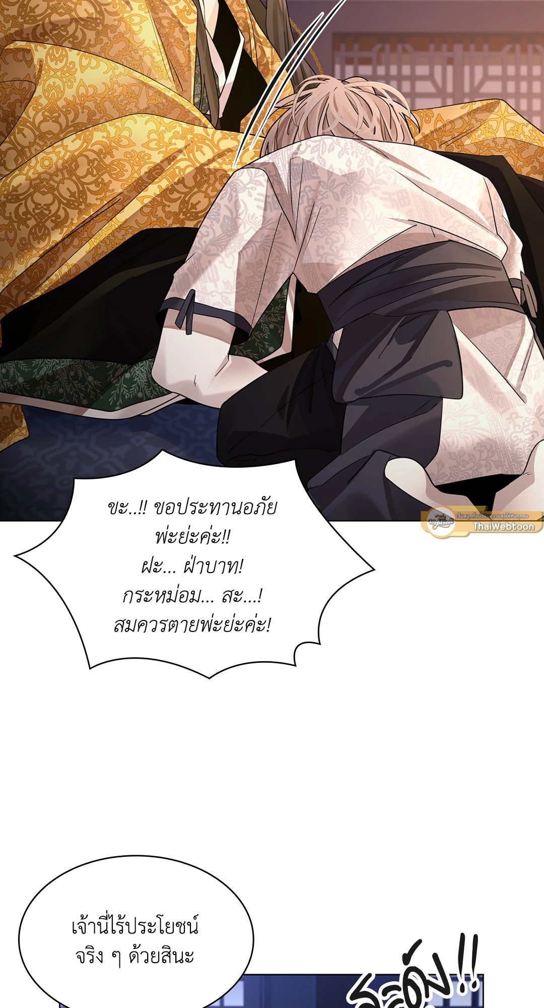 หน้า 75
