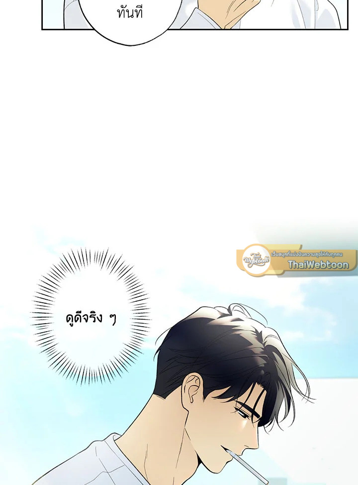 หน้า 79