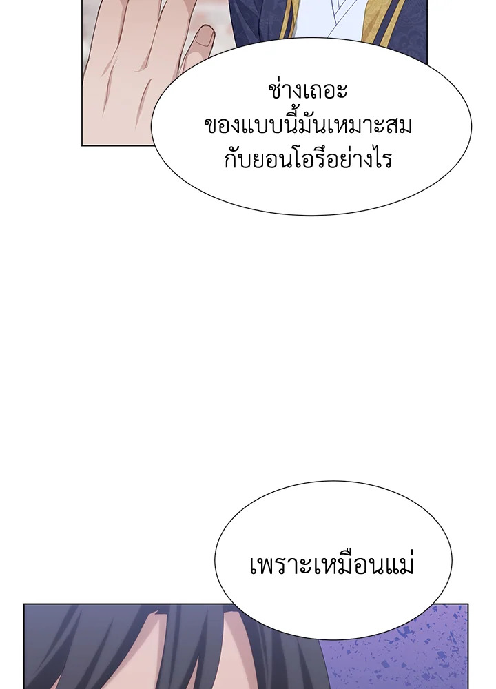 หน้า 73