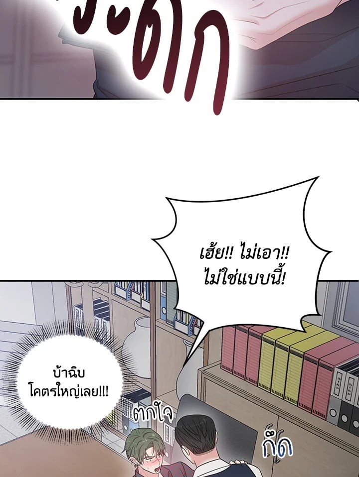 หน้า 108