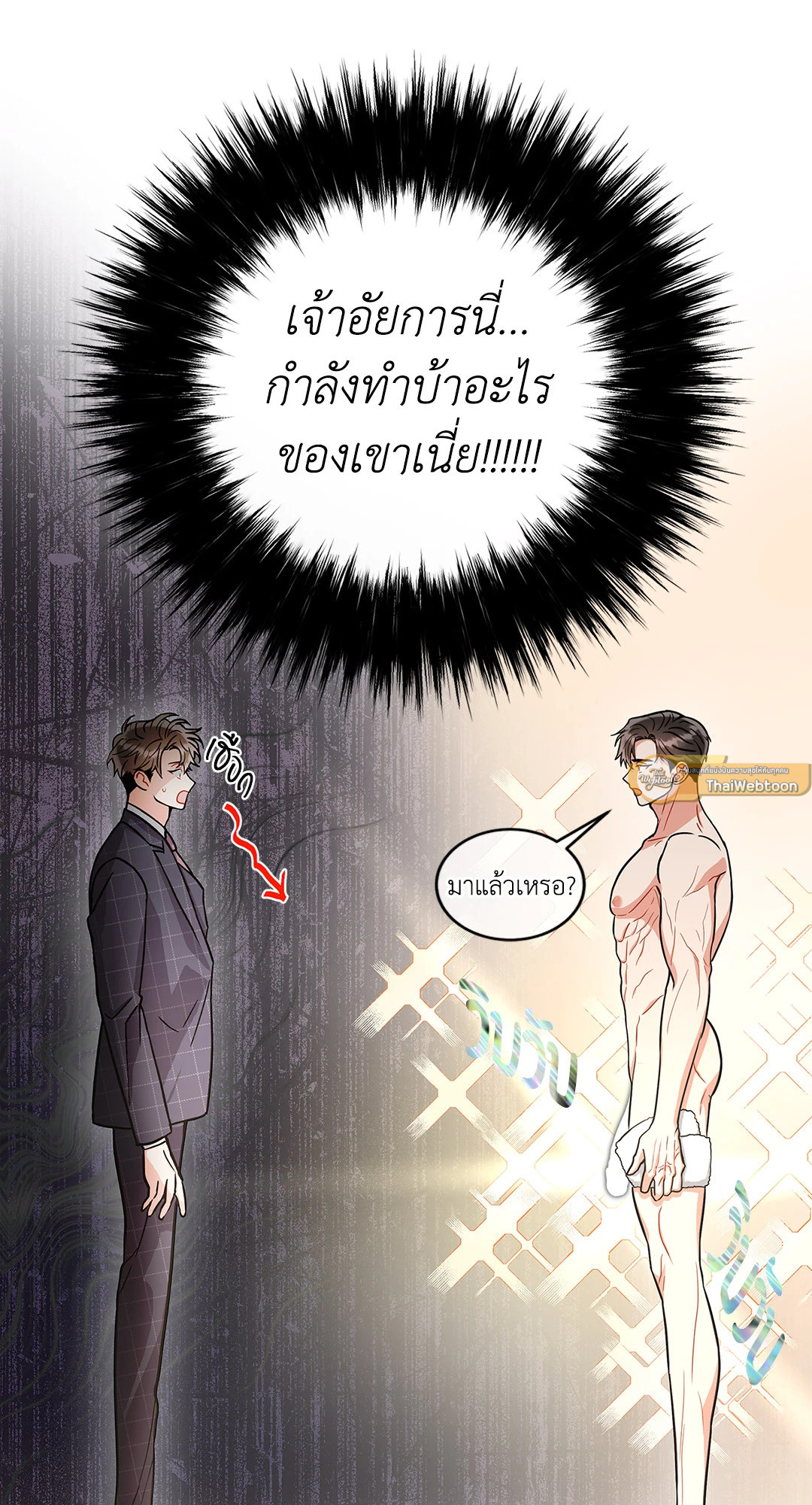หน้า 24