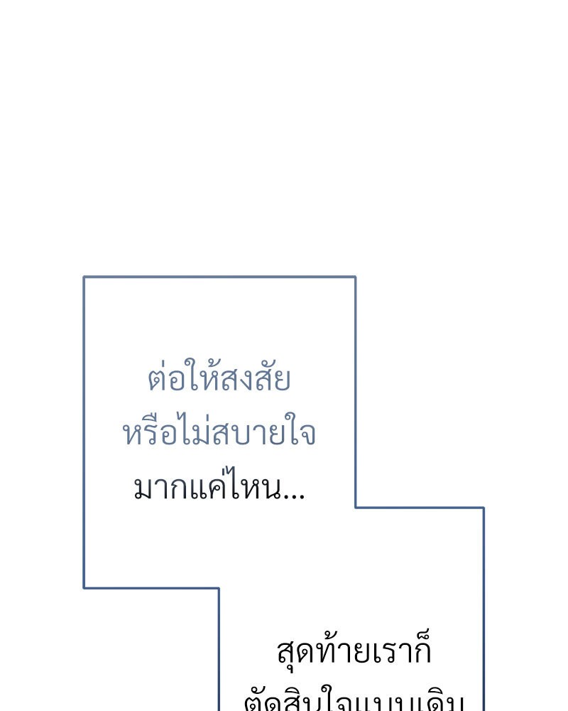 หน้า 139