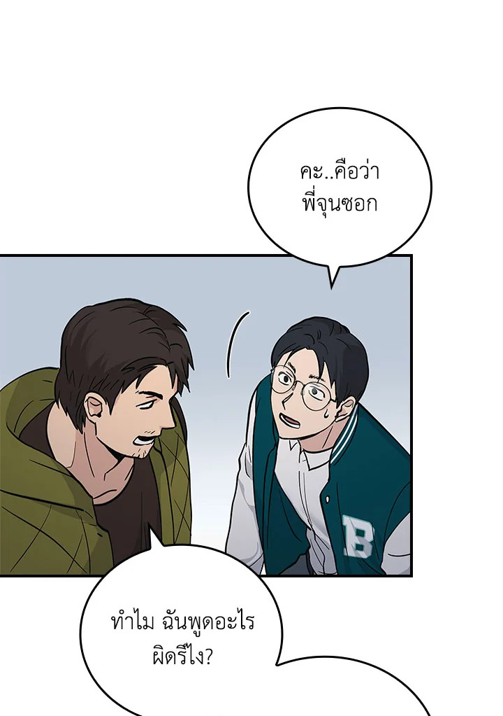 หน้า 40