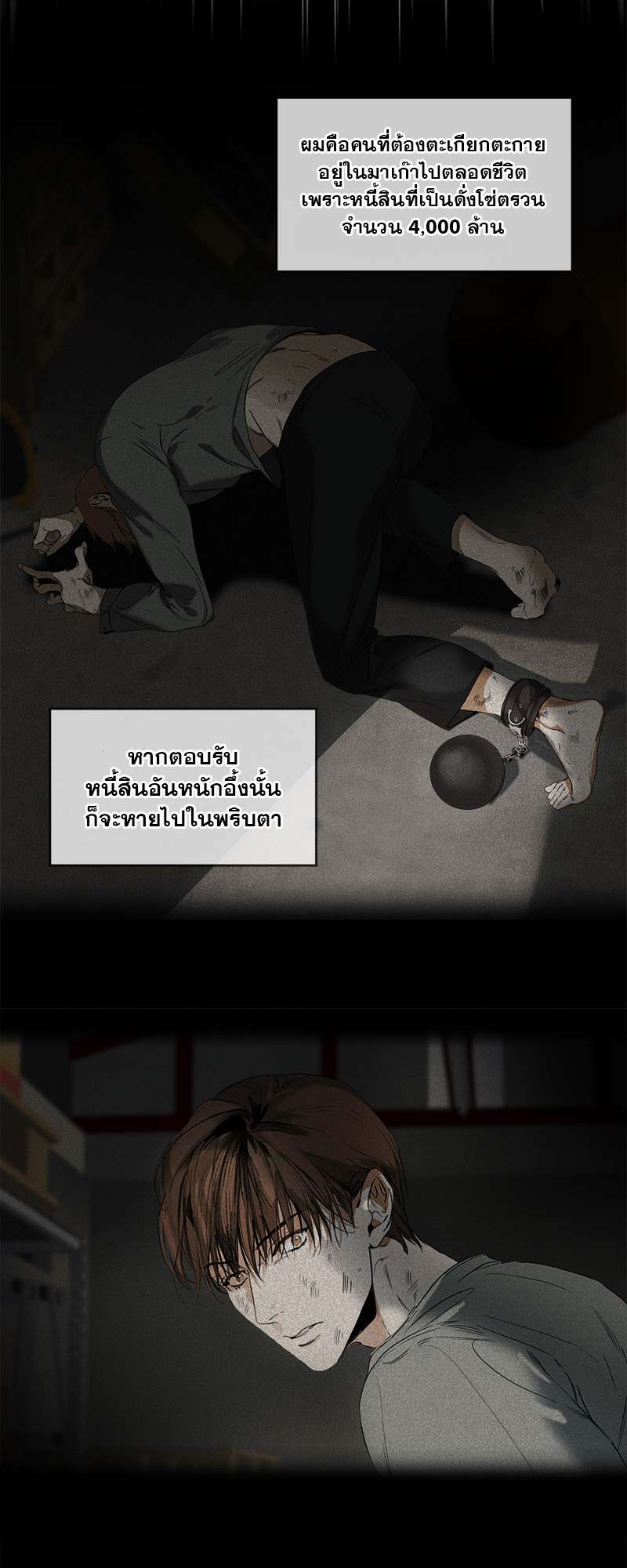 หน้า 28