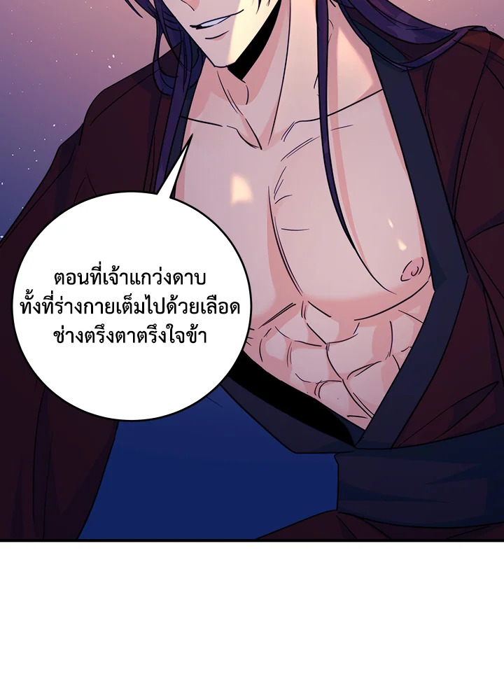 หน้า 82