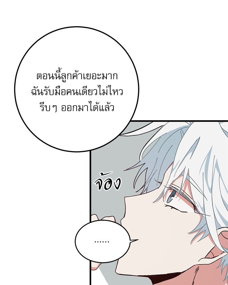 หน้า 76