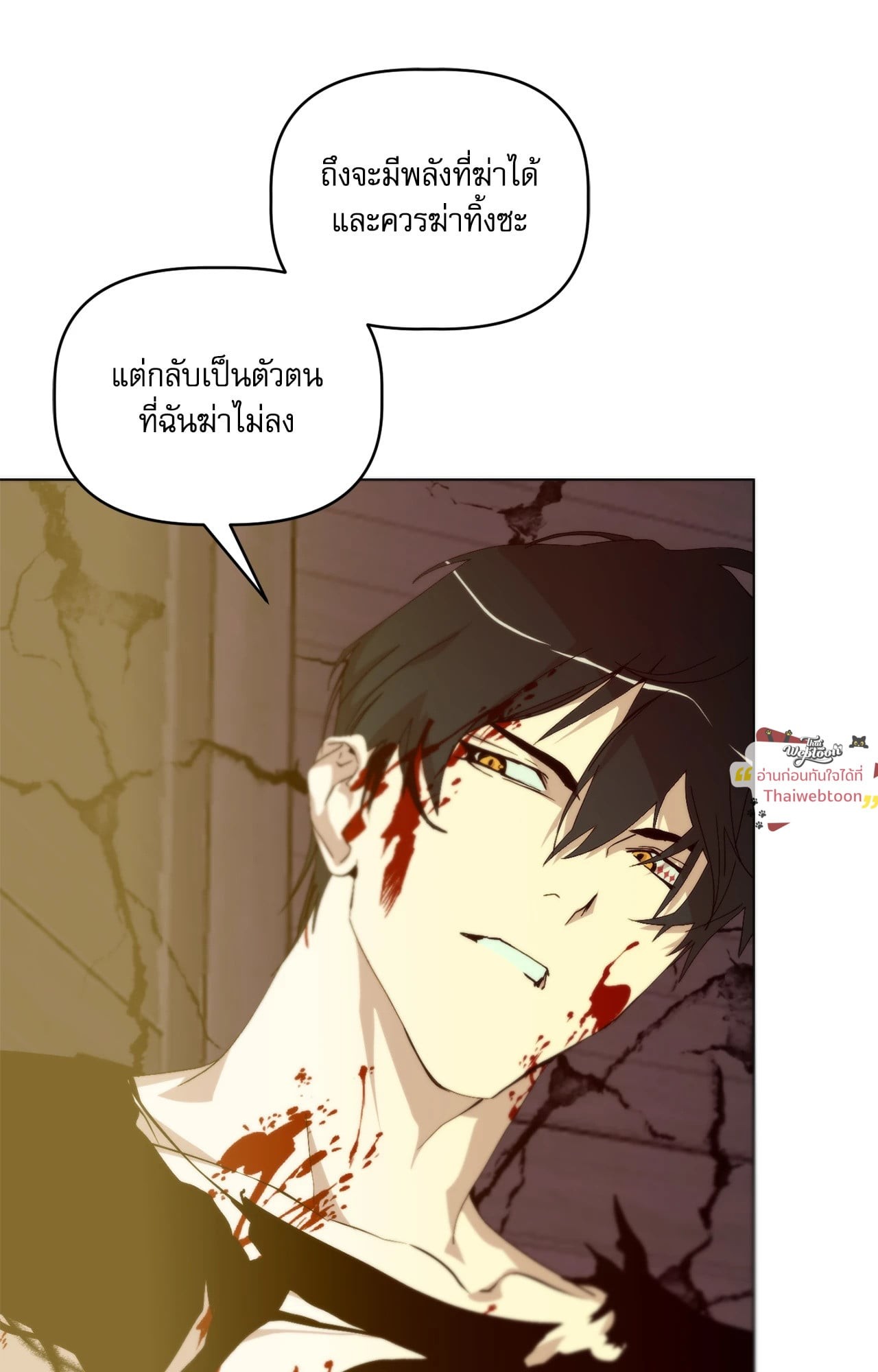 หน้า 71