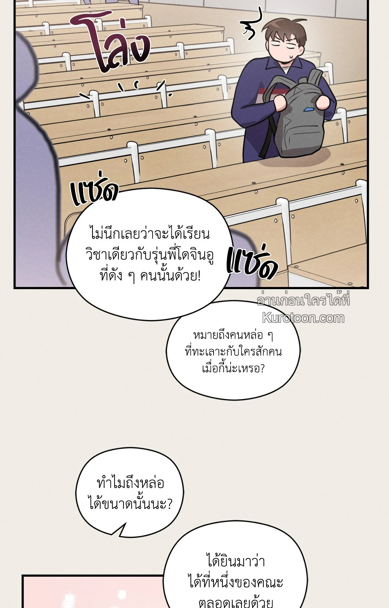 หน้า 48