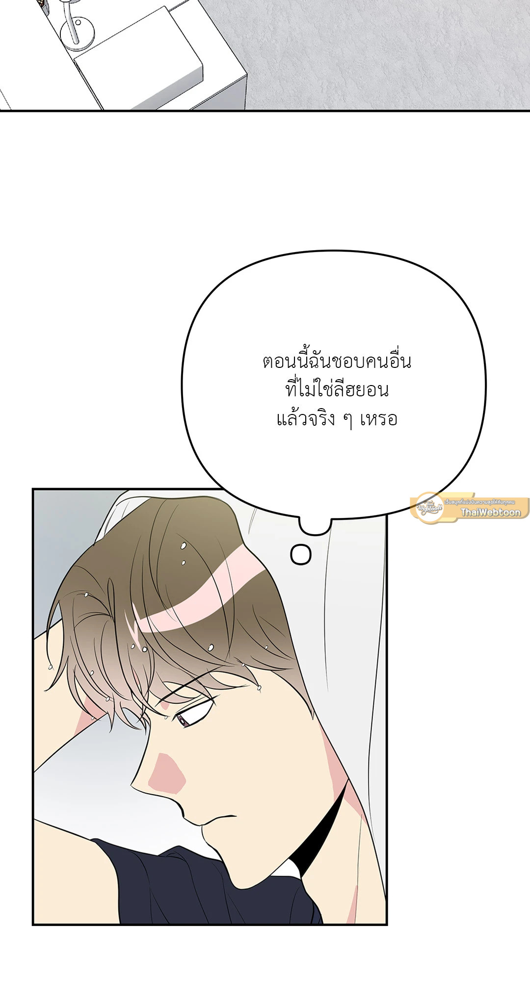 หน้า 45