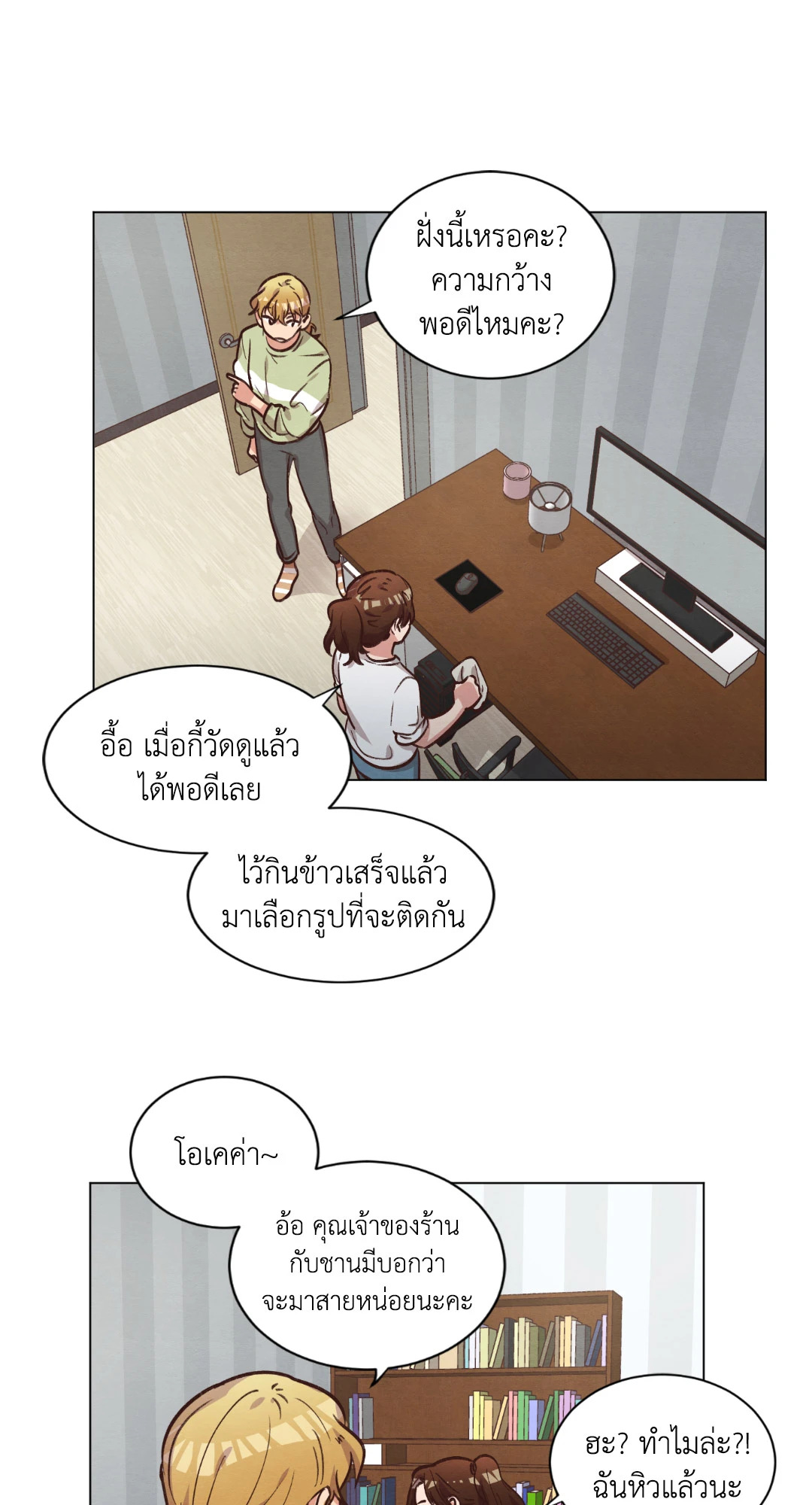 หน้า 69