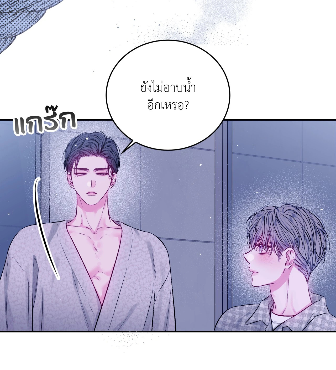 หน้า 53