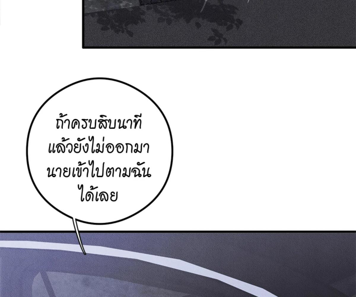 หน้า 159