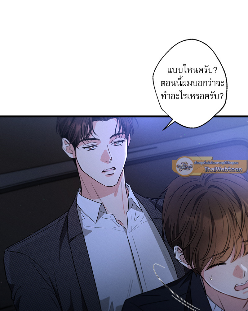 หน้า 84