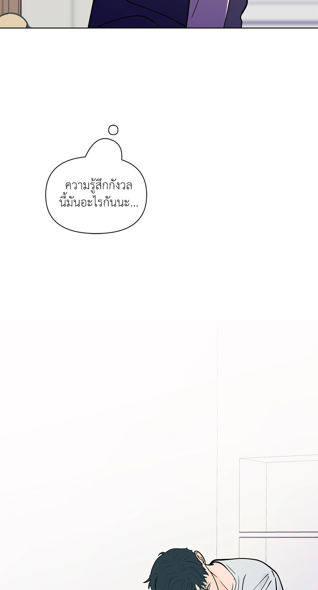 หน้า 57