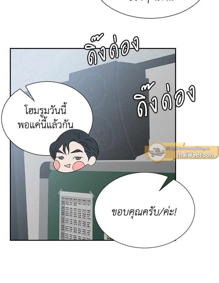 หน้า 79