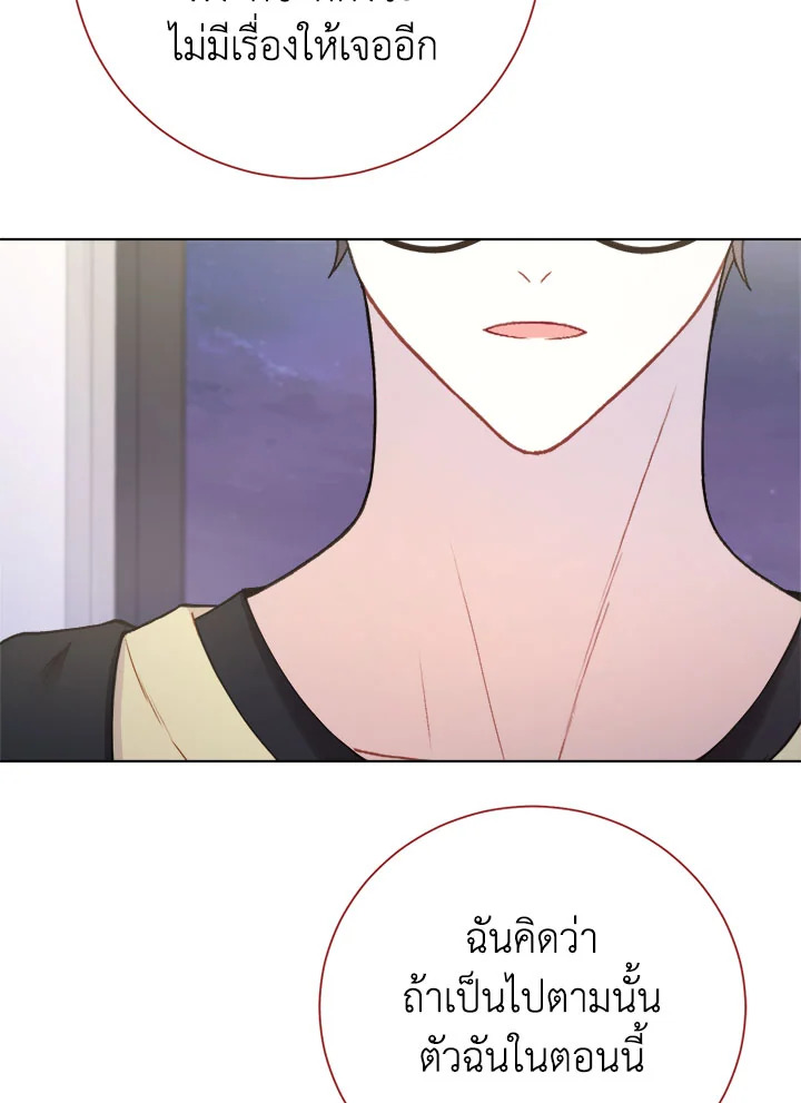 หน้า 83