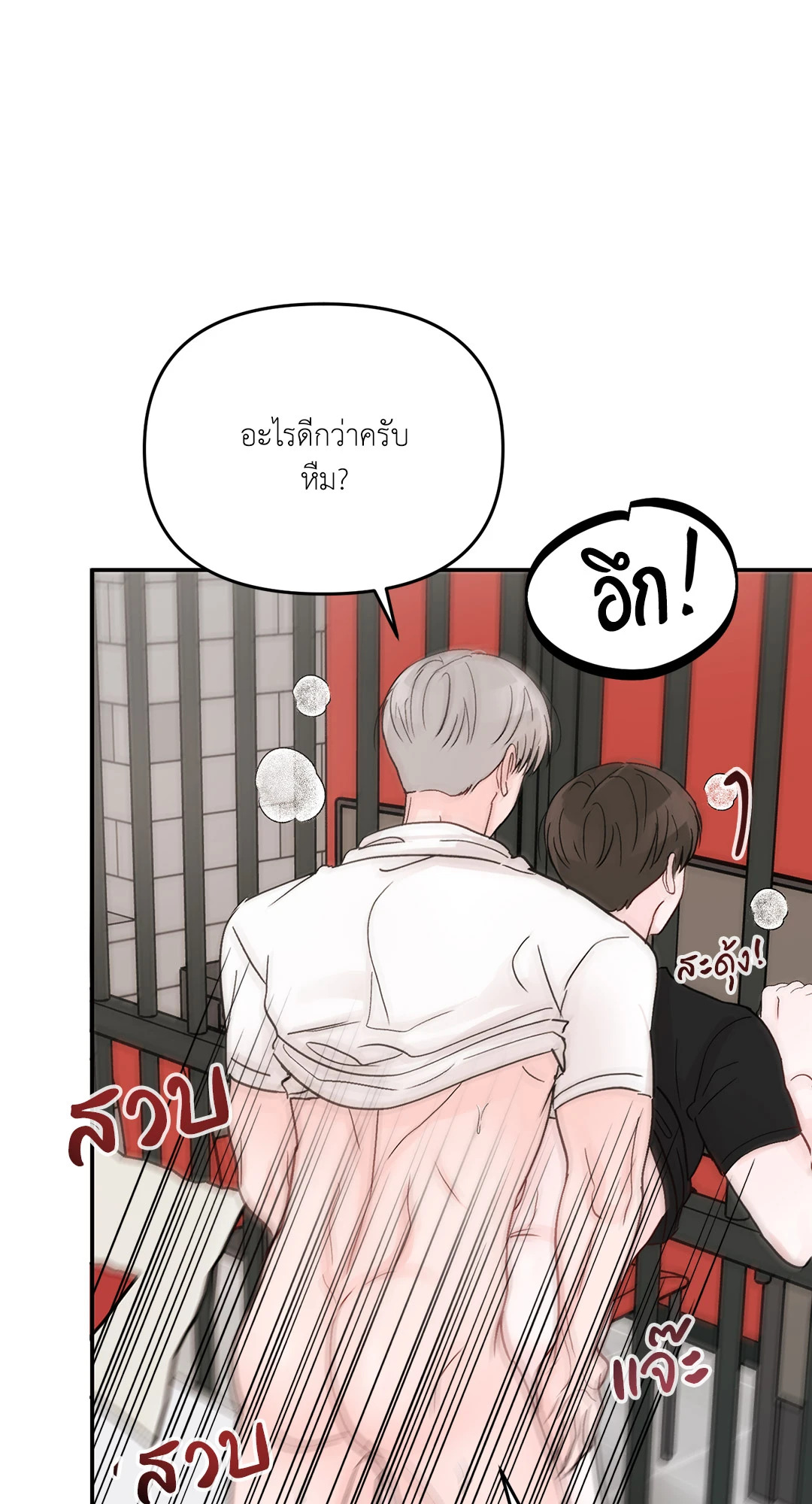 หน้า 70