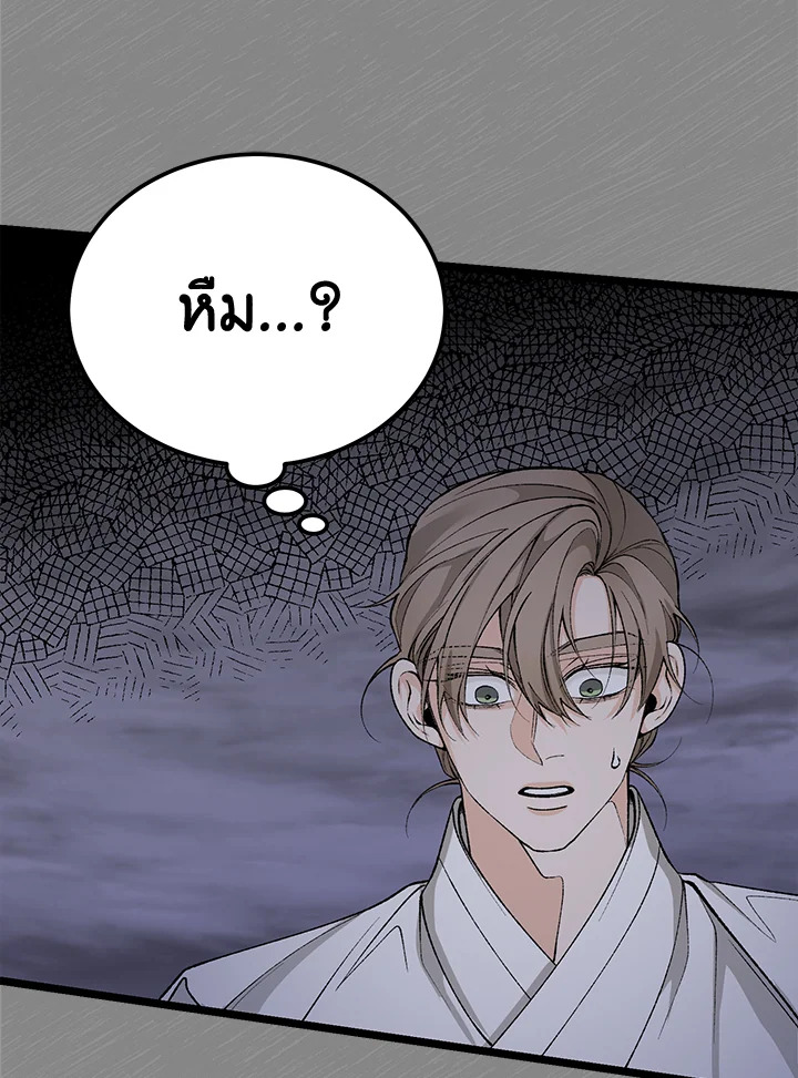 หน้า 89
