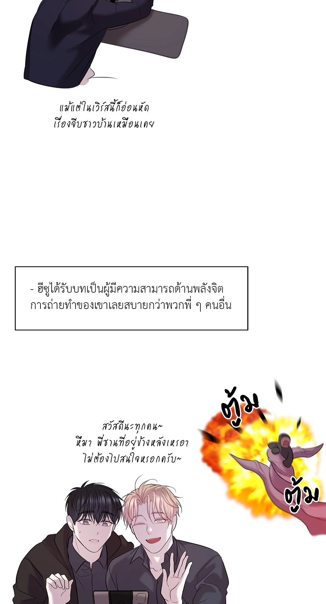 หน้า 18