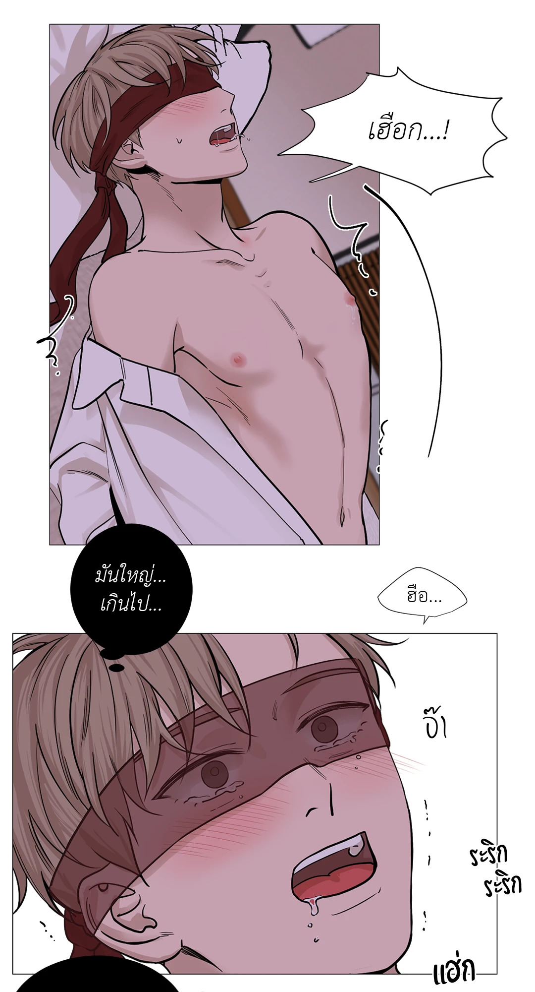 หน้า 43